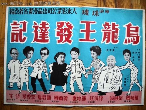 高中毕业证学
